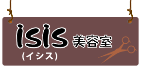 isis (イシス)